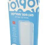 מגן מסך סיליקון ל-SAMSUNG GALAXY A50, מבית 019 2662538